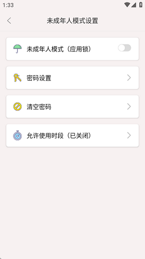 编程模拟APP安卓下载免费版-编程模拟APP手机版下载最新版本V2.0
