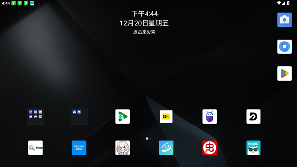 Lawndesk启动器下载最新版-Lawndesk下载启动器2025免费版v1.0