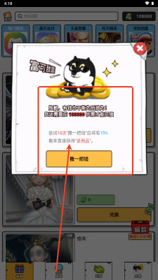 零氪皮肤免费领软件官方正版下载-零氪皮肤app下载2025最新版v1.0.110