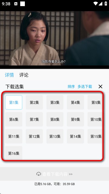 南瓜视频