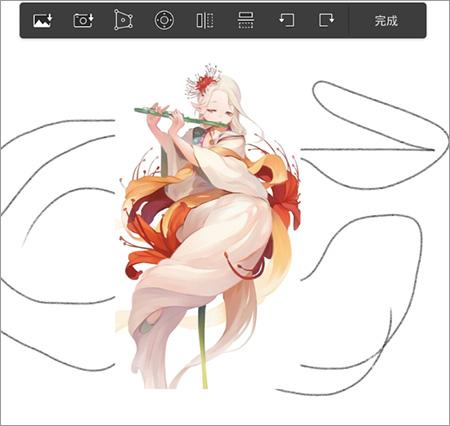 妙笔生花最新版