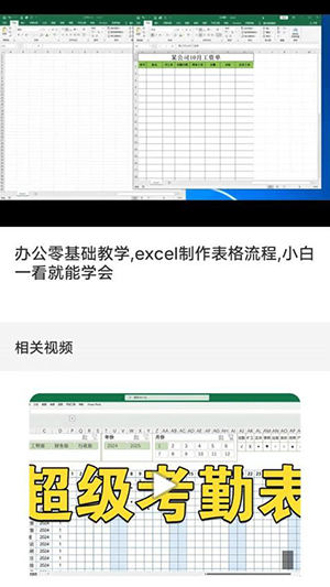 懒人ExcelRadio官方下载安卓版-懒人ExcelRadio手机版下载免费版v1.1