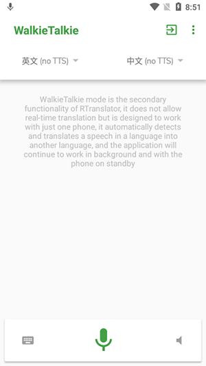 RTranslator中文版下载安卓版-RTranslator实时对话翻译下载最新版v2.0.2