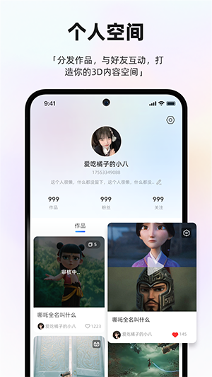 Zero2U官方APP下载2025最新版-Zero2U安卓版下载免费手机版V1.3.6