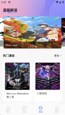 鲍粥漫画板app官方正版下载-鲍粥漫画板绘画软件下载安卓版本v1.1