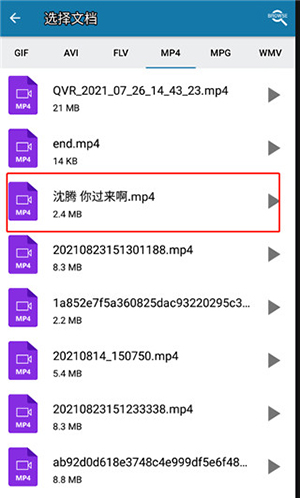 Video格式转换手机版下载免费版-Video Converter专业版下载最新版V50.0
