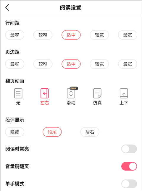火文小说