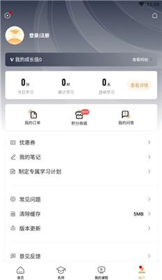 众合在线