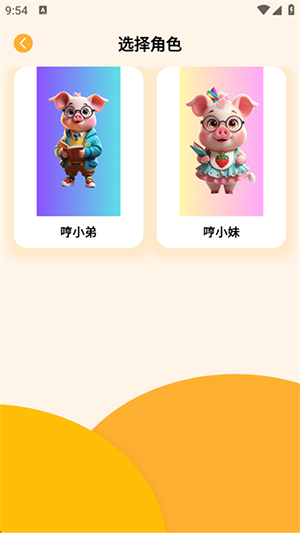 哼哼问答APP官方下载手机客户端-哼哼问答APP正版下载2025最新版本v1.0.0