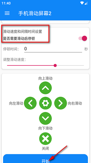 手机操控屏幕软件下载免费版-手机操控屏幕APP安卓下载最新版v3.0