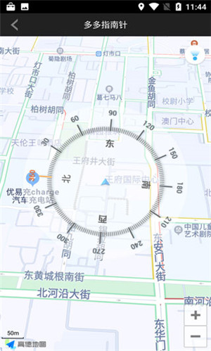 指南针