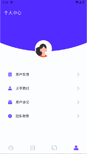 冷眸APP官方下载2025最新版-冷眸文件管理APP安卓下载免费版V1.11