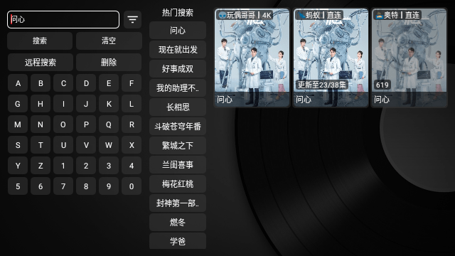 月光宝盒box盒子