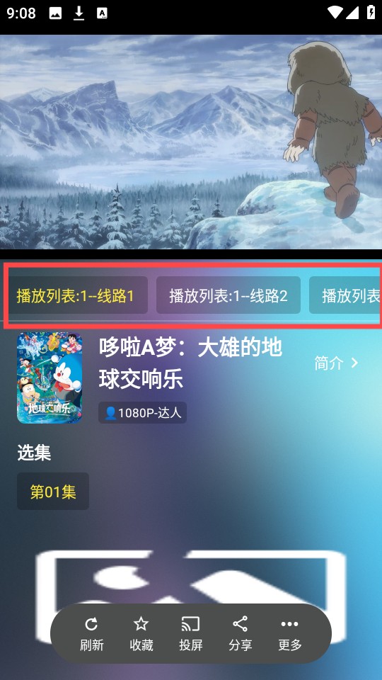4K云视