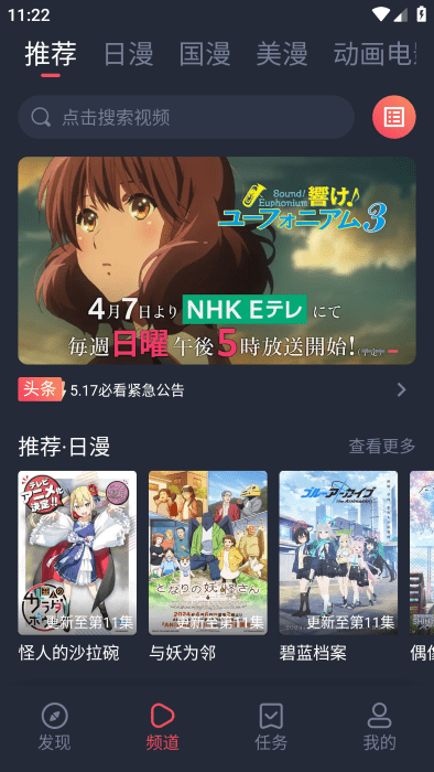 次元喵