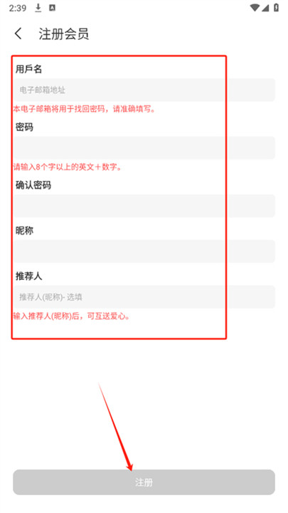 韩爱豆app