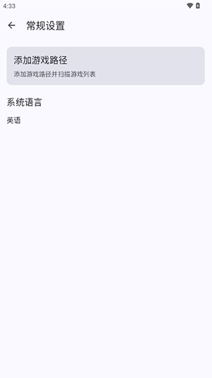 Wii U Simulator安卓版下载最新版-WiiU模拟器汉化版下载2025手机版v1.2.0