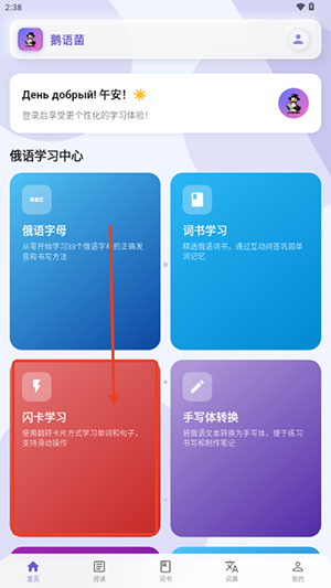 鹅语菌APP官方下载正版安卓版-鹅语菌APP手机版下载2025最新版v1.4.1