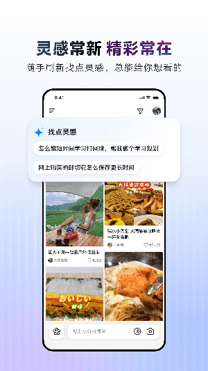 AI抖音原抖音搜索APP下载最新版-AI抖音APP官方正版下载安卓版v34.7.0