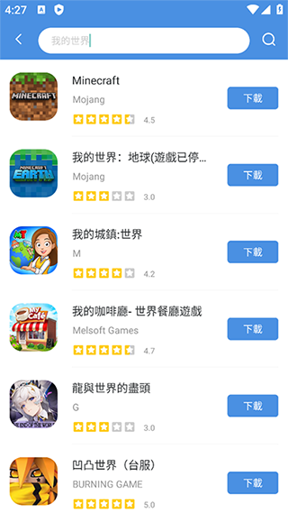 GamesToday官方版