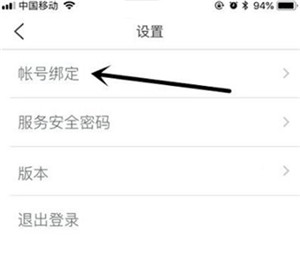 蔚来软件