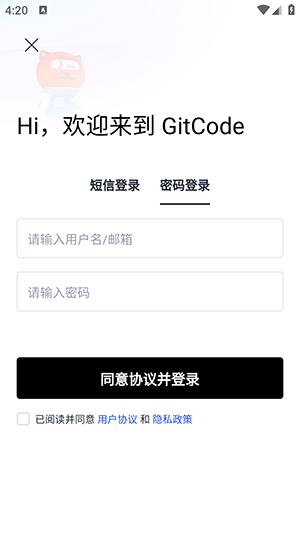 GitCode中文官方下载最新版-GitCode开源社区APP下载免费版v1.0.2