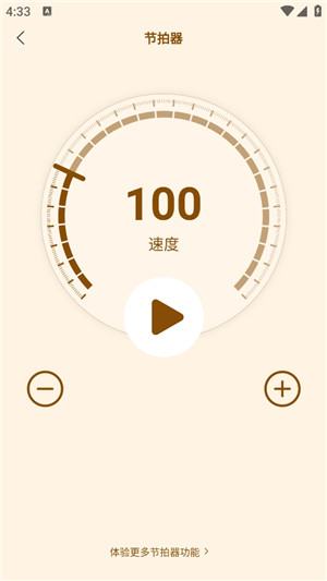 开嗓练声