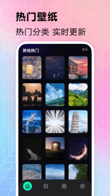 手机主题壁纸精灵高清版app官方下载-手机主题壁纸精灵免费下载安卓正版v1.0.5