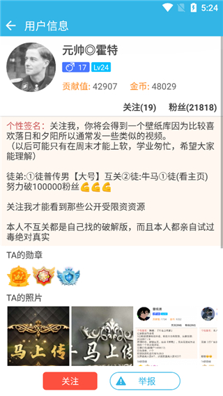 软天空官方版