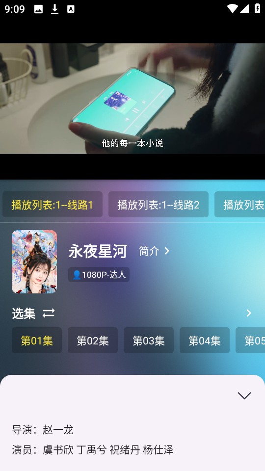 4K云视