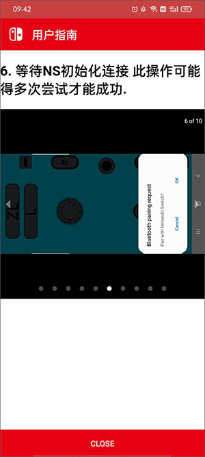 Joy-Con Droid官方下载手机版-Joy-Con Droid安卓版下载最新版v1.0.91.2