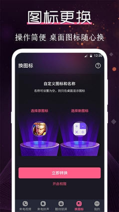 酷乐队手机app官方正版安卓下载-酷乐队手机2025下载免费最新版v4.0.406