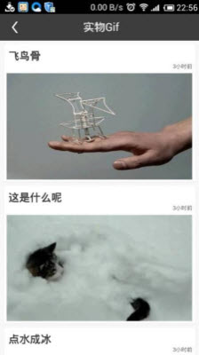 Gif动态一图app免费手机版官方下载-Gif动态一图软件下载2025安卓最新版本v5.4.6