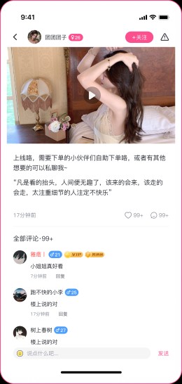 姐衣yw
