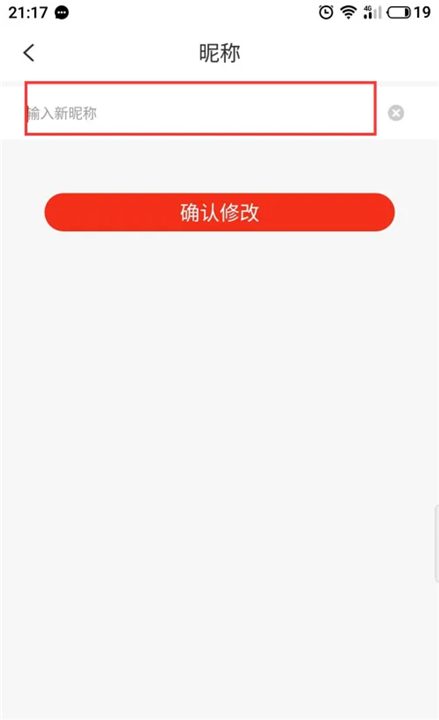 花生日记