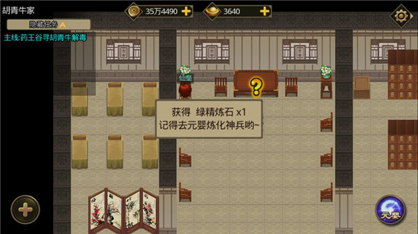 叫我铸造师
