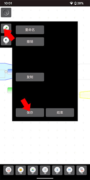 3A Cloud手机版下载最新版-3A思维导图APP官方下载安卓免费版v10.3.7