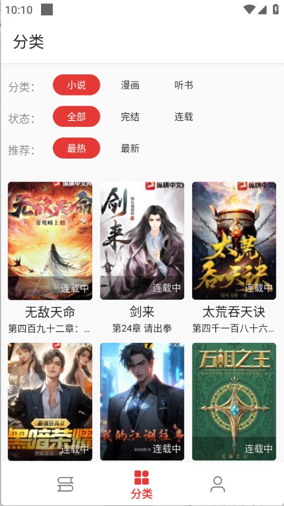 奇酷阅读