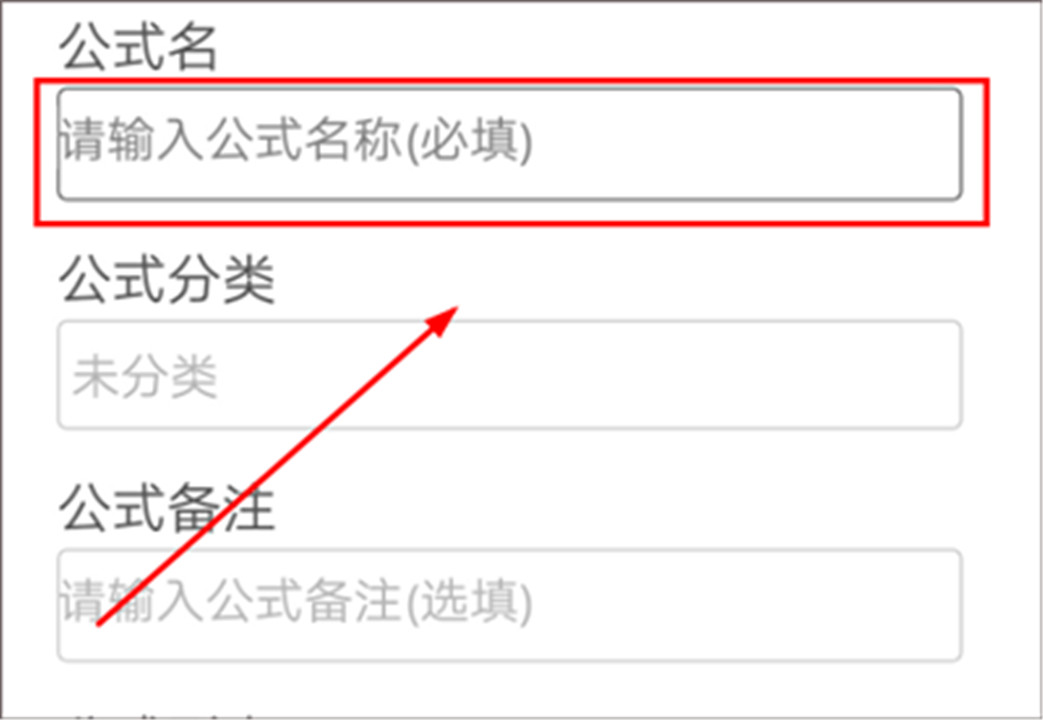 建工计算器