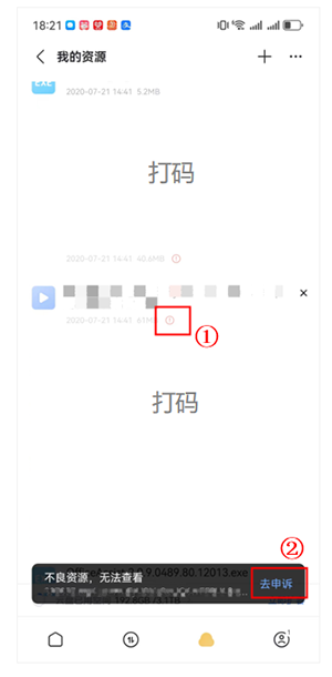 迅雷云盘lite版安卓下载最新版-迅雷云盘手机lite版2025下载免费版v1.1.0
