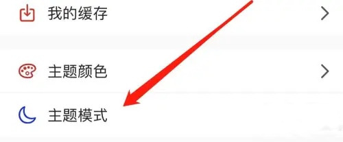 文晓生