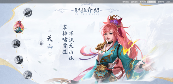 玄影手游
