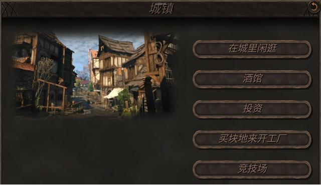 钢铁之躯2新大陆
