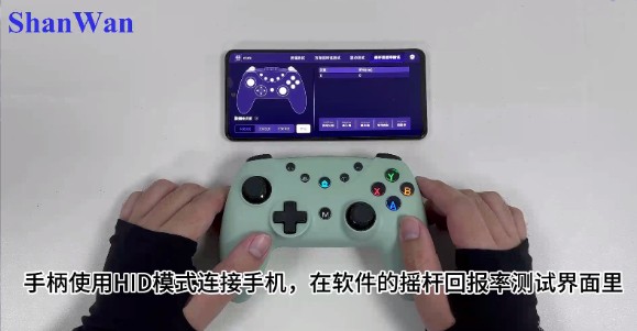 ckck软件手机版下载免费版-ckck手柄扳机键测试工具下载最新版V1.7.7
