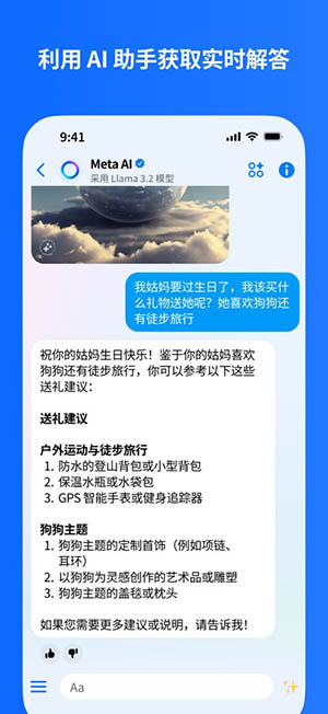 Link Messenger正版官方下载安卓版-Link Messenger软件下载2025最新版V7.1.55