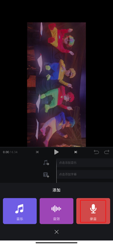 VN视迹簿