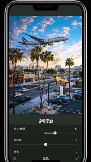 Koloro会员解锁版下载最新版2025-Koloro滤镜大师免费版官方软件下载v6.4.2