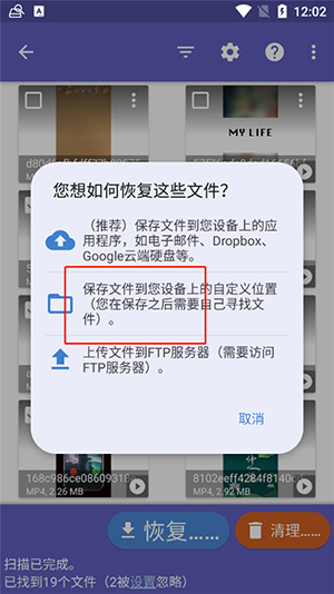 DiskDigger安卓正版下载最新版-DiskDigger Pro汉化版下载手机版v1.0-2024-07-25
