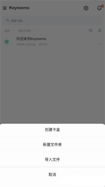 Conbrie下载官方最新版本-Conbrie官方正版下载安卓手机版v2.0.0