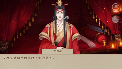 主母在上
